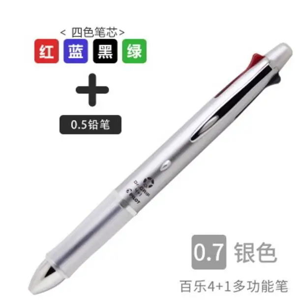 Pilot Dr. Grip 4+ 1 многофункциональная гелевая ручка 5 в 1 BKHDF-1SR Японии - Цвет: Silver