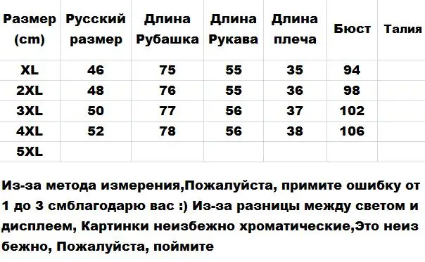 Женская Повседневная блуза среднего возраста, китайский топ с цветочным принтом, женская синяя, красная, зеленая туника, женские блузки на осень и весну