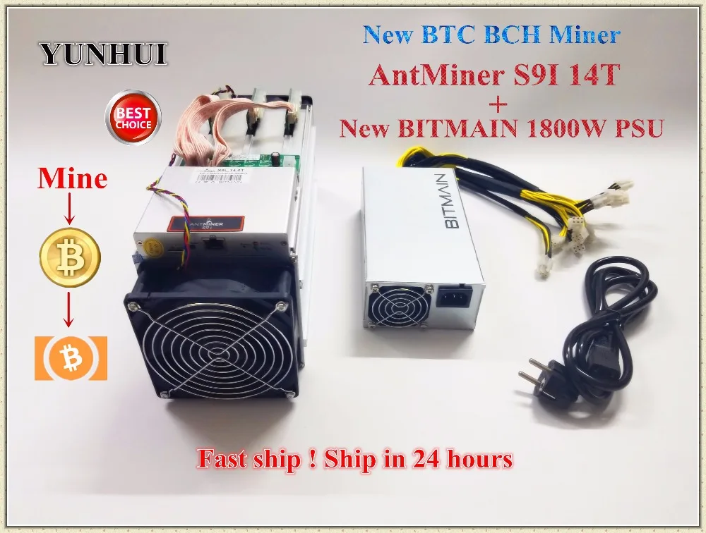 YUNHUI AntMiner S9i 14T Bitcoin Miner с Bitmain 1800W PSU Asic Bitmain Miner новейший 16nm Btc BCH Miner Bitcoin Mining Machine YUNHUI AntMiner S9i 14T Bitcoin Miner с Bitmain 1800W PSU Asic Bitmain Miner новейший 16nm Btc BCH Miner Bitcoin Mining Machine