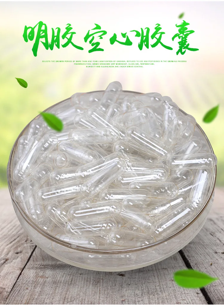 Buy 10000pcs clear colored empty hard gelatin capsules