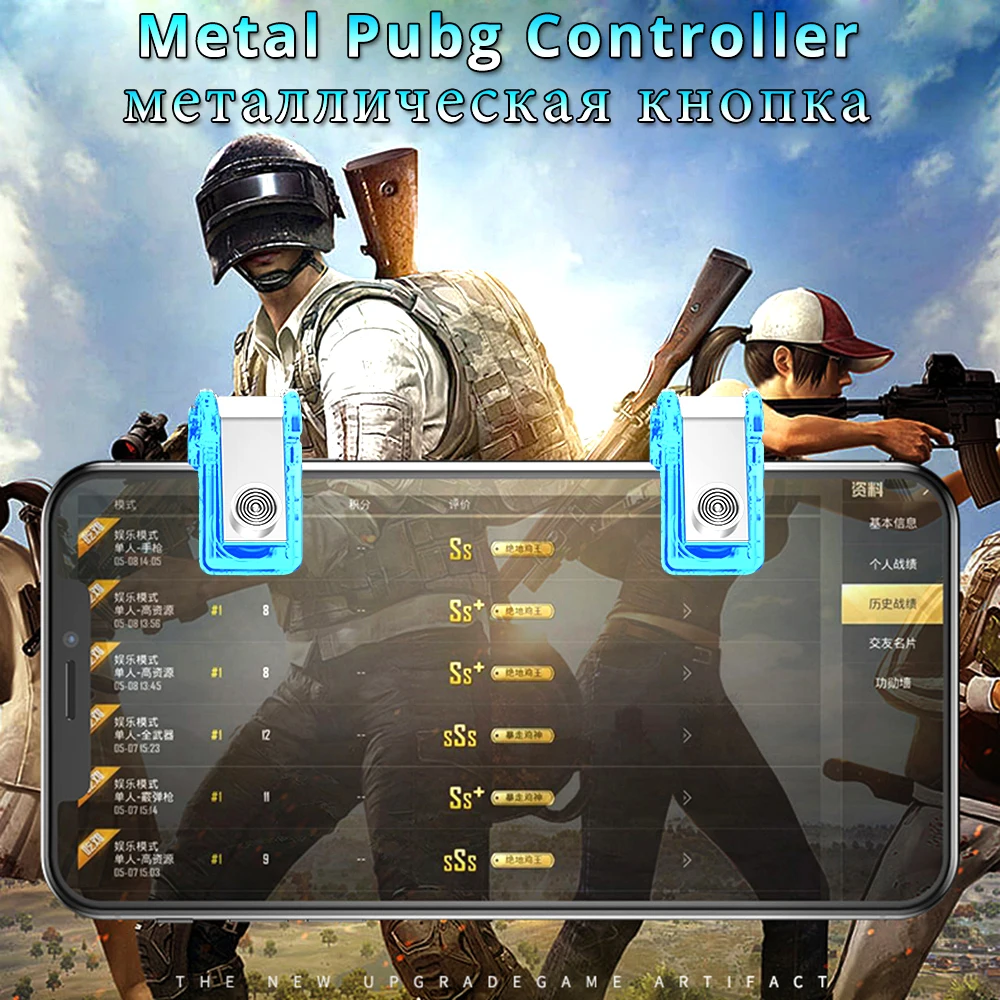 game controller