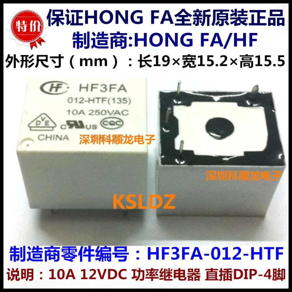 HONGFA HF HF3FA 012-HTF 012-HSTF HF3FA-012-HTF HF3FA-012-HSTF 10A250VAC 4 Пина 12VDC Мощность реле