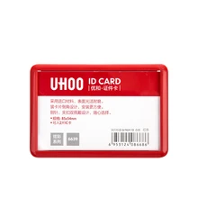 1 шт работа держатель для карт s с Pin держатель карточки pp для сотрудника именной Обложка на удостоверение личности горизонтальные