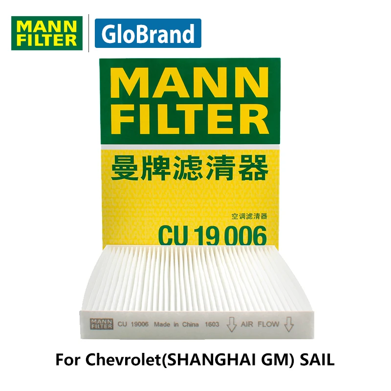 Mannfilter автомобиля Фильтры для салона cu19006 Chevrolet (Shanghai GM) парус 1.2l/1.4l