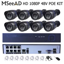 8CH 1080P 48V POE NVR комплект 8 шт. 2MP 3000TVL POE ip-камера P2P облачная система видеонаблюдения ИК наружный Комплект ночного видения для видеонаблюдения