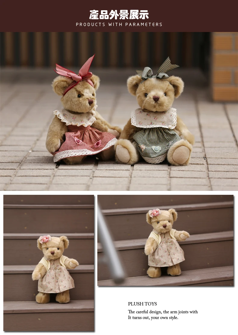 Милый ретро плюшевый мишка плюшевые игрушки медведи в одежде куклы с подвижными соединениями специально для детей друзей подарок 35 см 1 шт