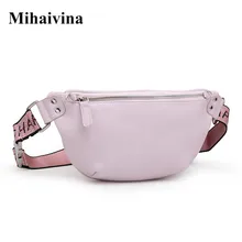 Mihaivina модные женские туфли кожаная сумка поясная сумка женская сумка-пояс на бедро Для женщин Поясные сумки розовый поясная сумки через