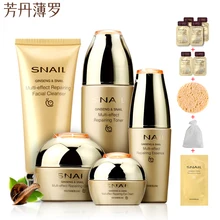 Foutarebleau тонкая Улитка Косметика набор зимний увлажняющий отбеливающий увлажняющий красота уход за кожей продукты женские