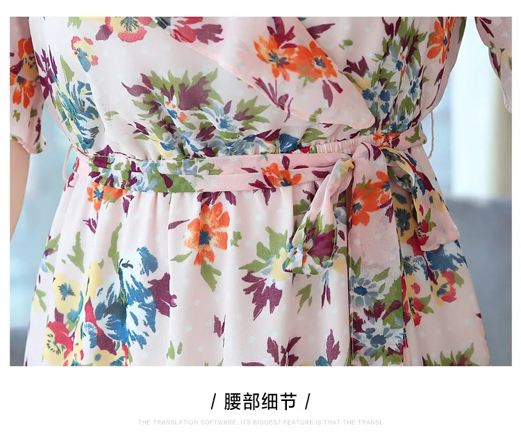 QINGWEI новые летние розовые платья тонкий длинный высокая Талия шифон с цветочным принтом с v-образным вырезом короткий рукав платье Vestido S-XL