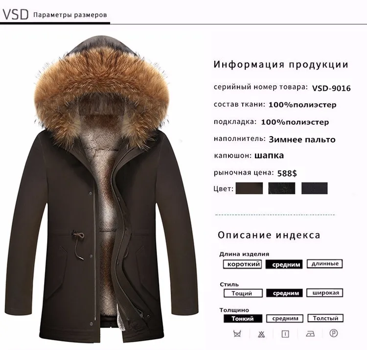 001 VSD 2018 new winter men's jacket high quality fur collar coats windproof warm jackets man casual coat clothing