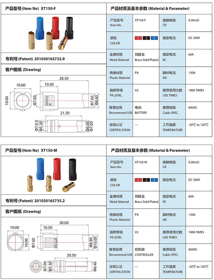 AS150 (1)
