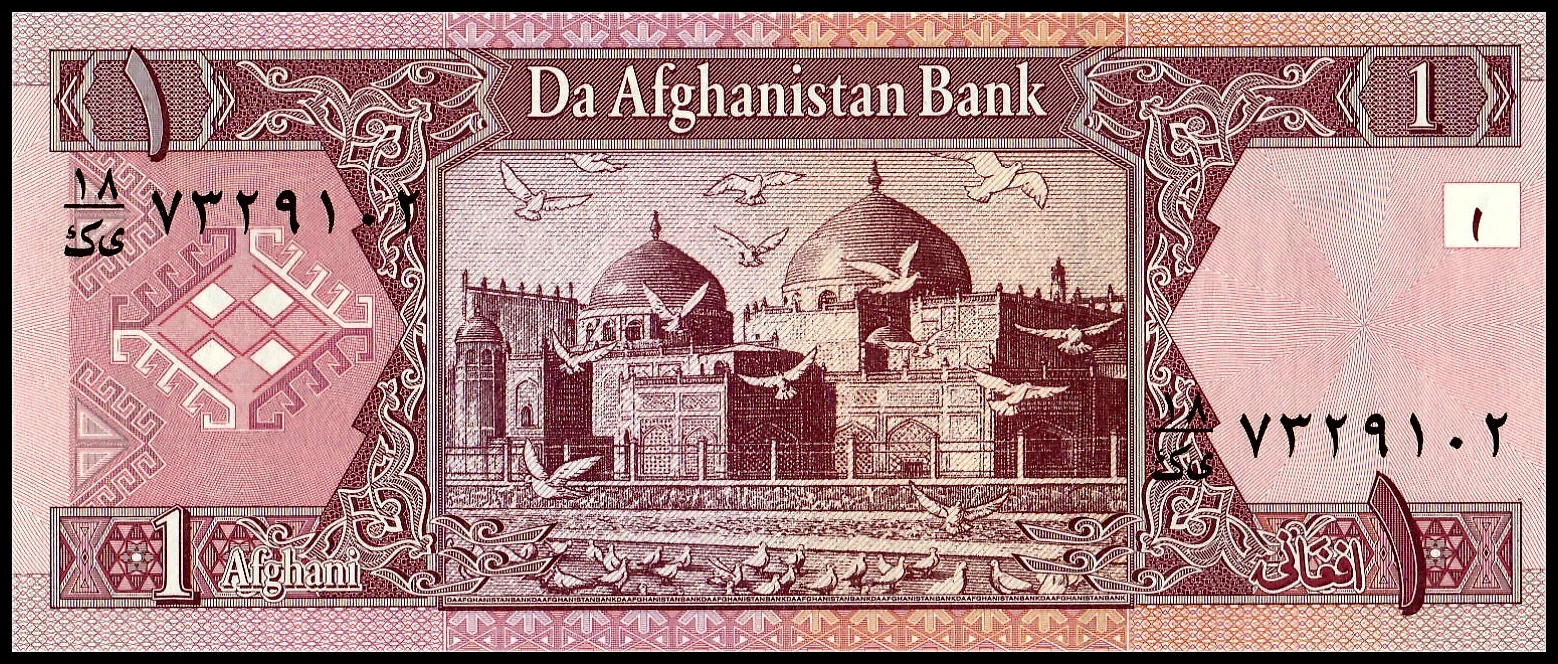 Afghanistan 1 afghi 2002/2004 P-64 банкноты | Дом и сад