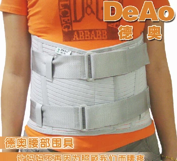 

Waist belt with fixed plate breathable lumbar disc herniation of lumbar spondylolisthesis bracelet lumbar support