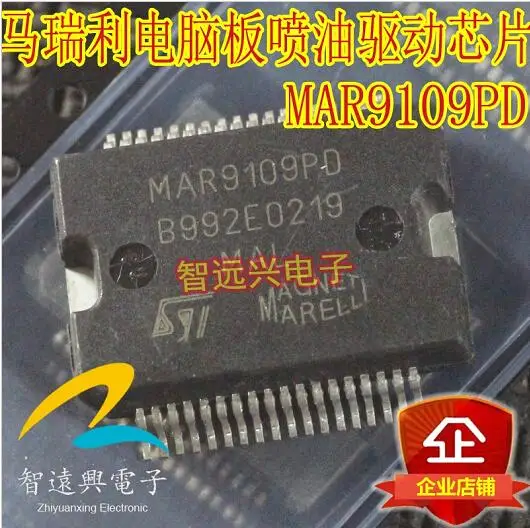 

10pcs/lot MAR9109PD New