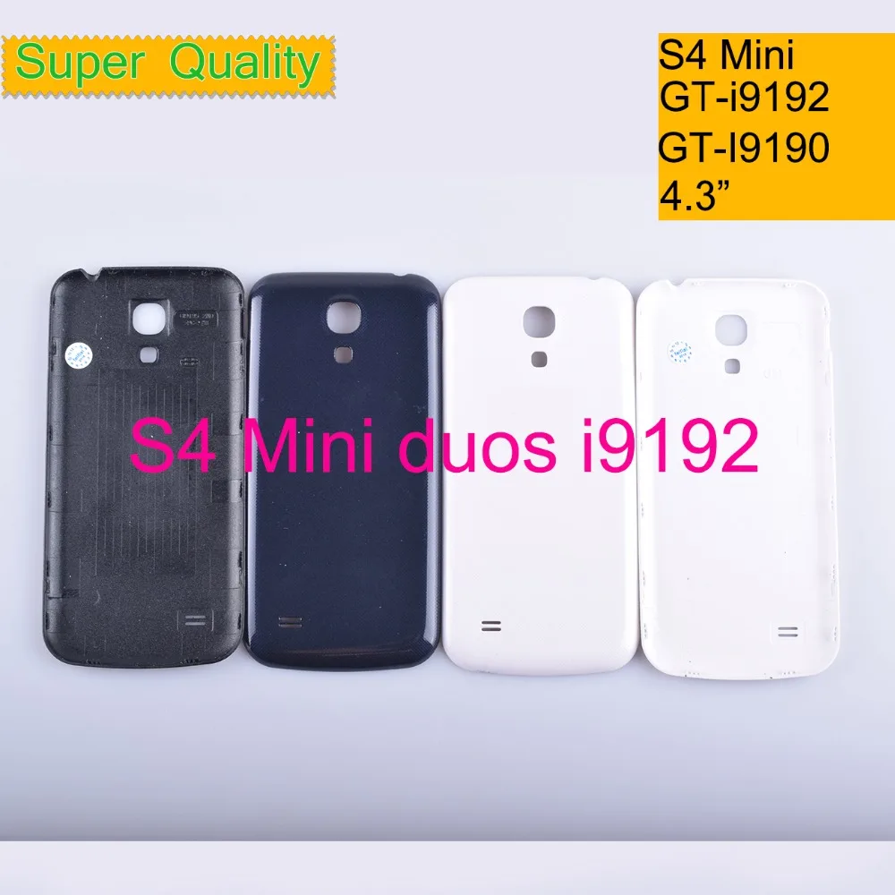 Для samsung Galaxy S4 mini duos GT-i9192 i9190 i9195 корпус крышка батареи задняя крышка чехол Задняя Дверь Корпус Корпуса