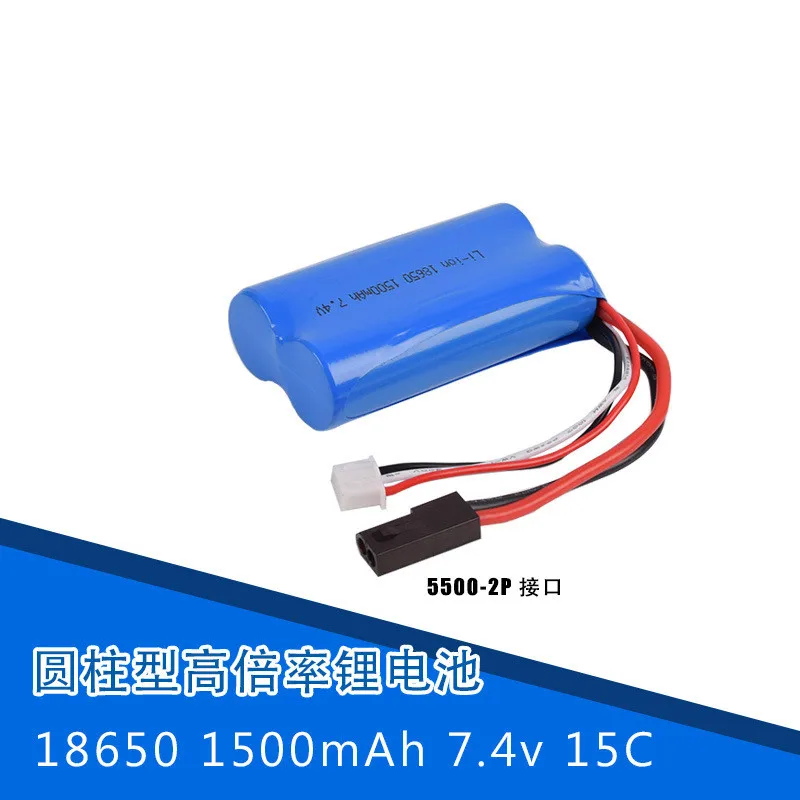 

7.4v 1500mah 15C 18650 Li-ion Battery with USB charger 5500-2P Plug For RC T640 F39 F49 T39 822 toys Boat Car Helicopter