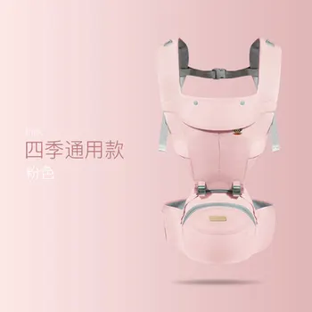 

Newborn Carrier Toddler Front Facing Hug Multifunctional Baby Strap Belt Summer Front and Back Dual Use Hug Baby Waist Stool