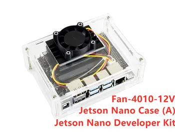 

LOT/Jetson Nano Developer Kit +Fan-4010-12V +Jetson Nano Case (A)