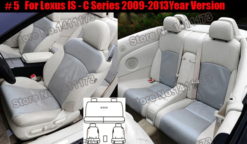 837 car seat protector (5)