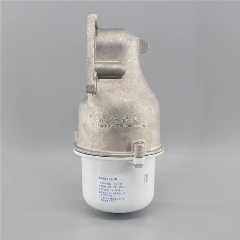 

automobile engine diesel fuel filter assembly for FAW 1017010B29DM Centrifugal filter