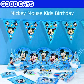 

Mini mickey mouse Theme Kids Birthday Party Decoration Set Party Supplies cup plate banner hat straw loot bag fork spoon fork
