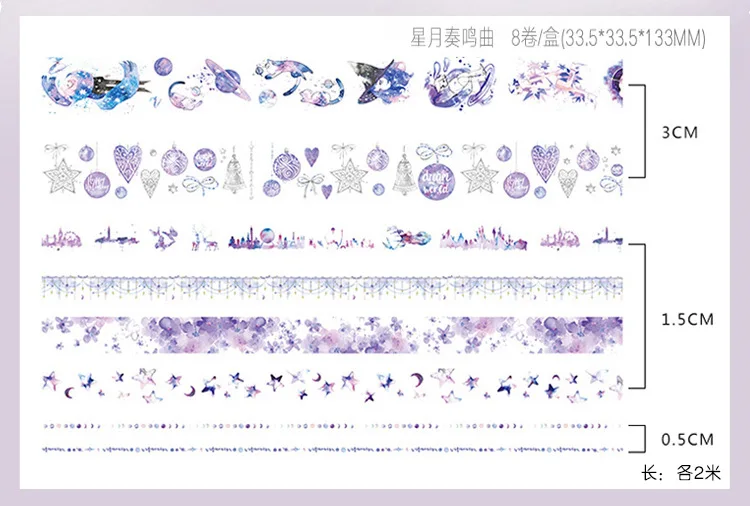 8 шт./компл. Клей Набор маскировочной клейкой ленты для звездного неба вишня в цвету Фламинго океана Творческий клейкие ленты японский декоративный клей