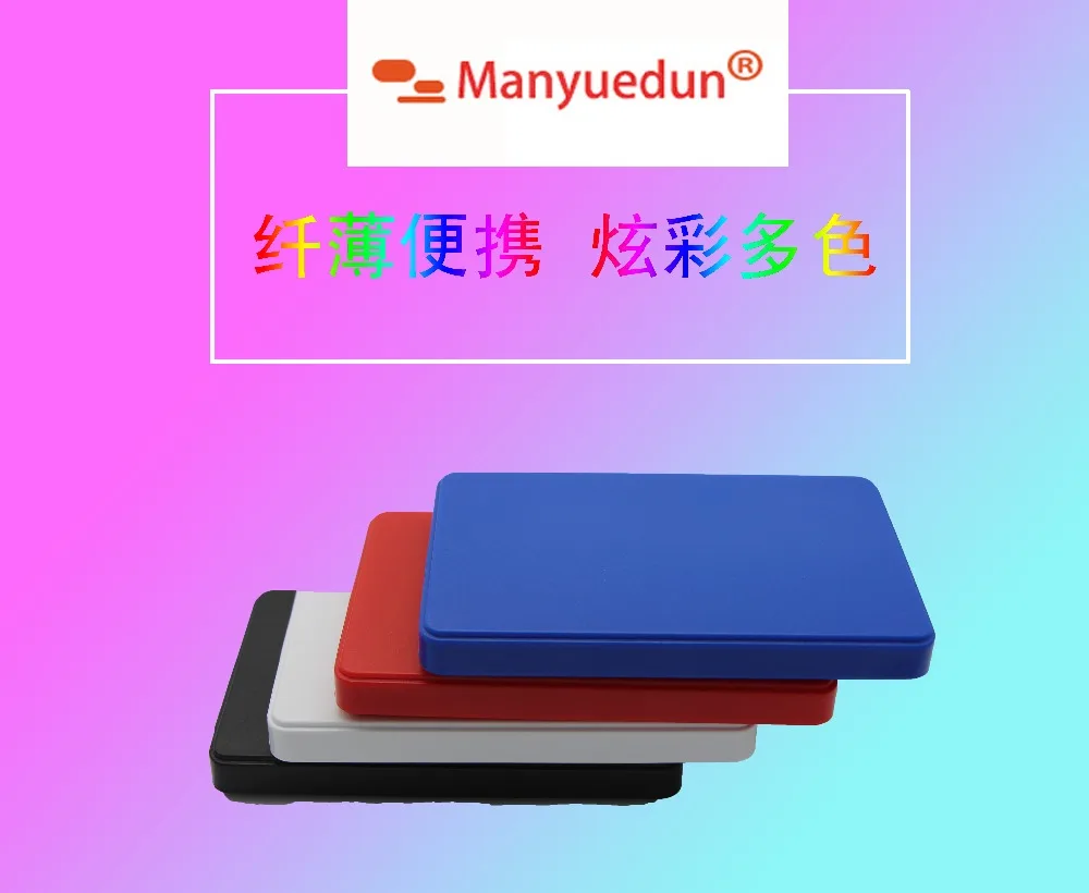 

The new manyuedun external hard drive 160GB high speed 2.5 "hard disk desktop and notebook computer hard disc in an ultra-thin