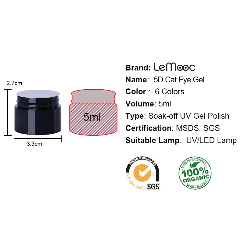 LEMOOC 5 мл кошачий глаз Широкий Звездное Небо УФ-гель для ногтей Дизайн ногтей гель замочить от полуперманентный лак 5D эффект магнети лак