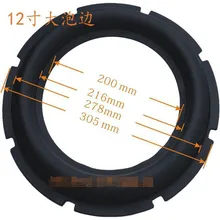 10 шт./партия 12 дюймов 305 мм сабвуфер динамик резиновый объемный запасные части громкий динамик ремонт складной Край diy