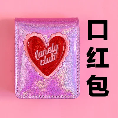 Bentoy Помада Макияж сумка для девочек лазерная кожа Сердце Прекрасный Косметический Чехол портативное Зеркало Косметическая Помада Водонепроницаемый коробка - Цвет: pink