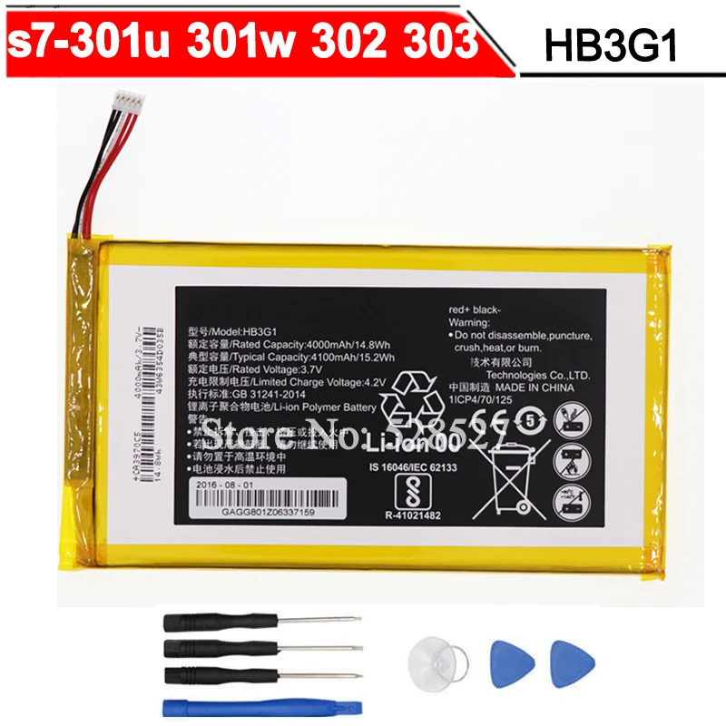 Hb3g1h аккумулятор распиновка