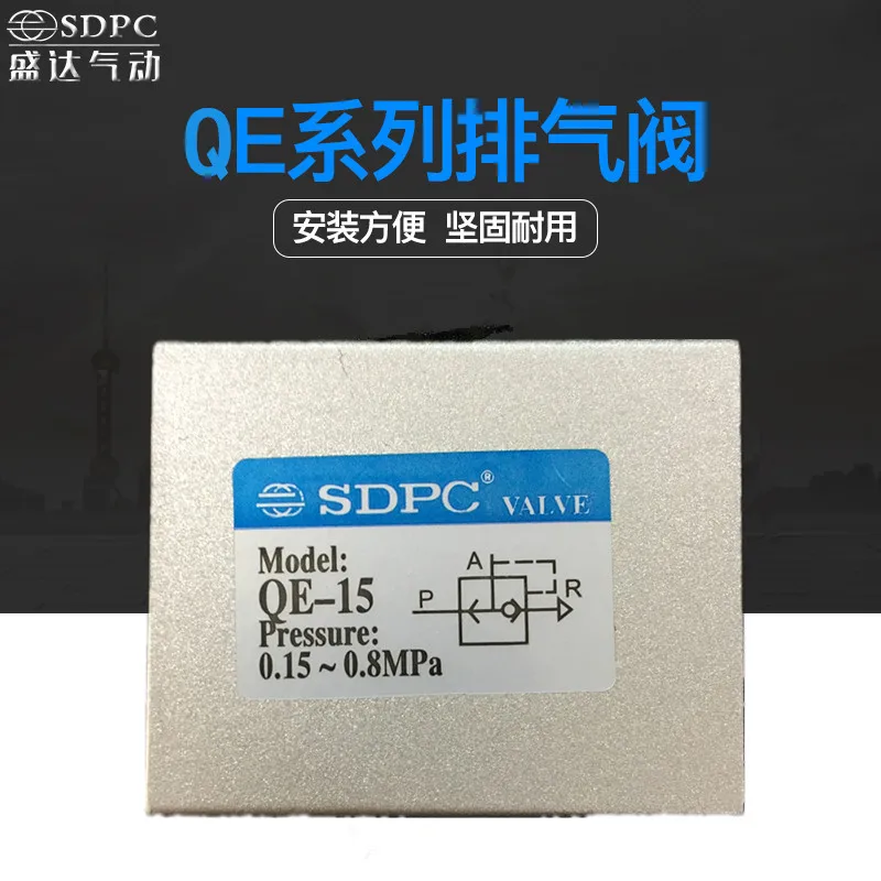 

Genuine SDPC pneumatic components control valve quick exhaust valve QE-08 QE-10 QE-15 quick release valve