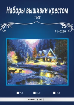 

Top Quality Lovely Counted Cross Stitch Kit Dimensions Snow night Cabin Similar dmc threads
