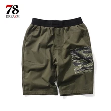 Мужские армейские зеленые повседневные короткие мужские пляжные эластичные талии полиэстер короткие мужские брюки быстросохнущие