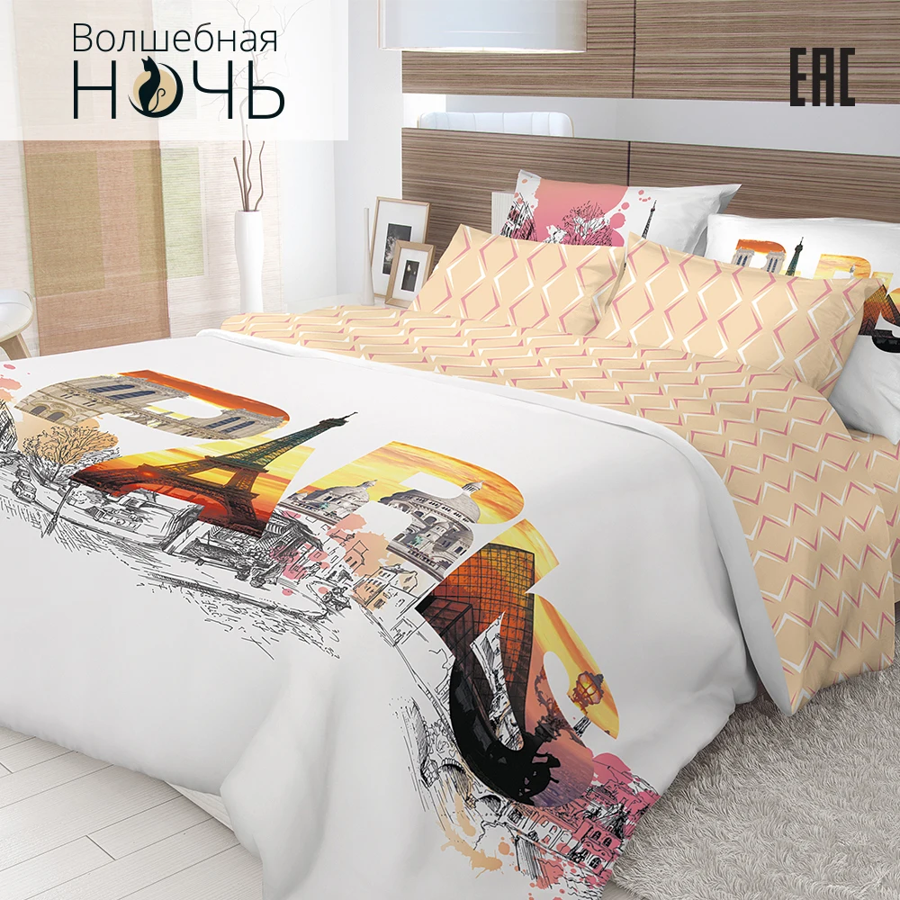 Купить Постельное Белье Волшебная Ночь Из Ранфорса