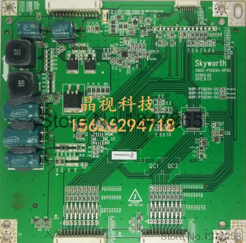 Постоянная 5800-P50DXH-0 p20 168 P-P50DXH-00 Используется разбирать | Компьютеры и офис