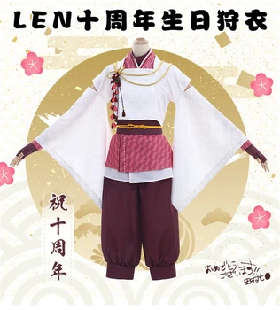 

2018 VOCALOID LEN Tenth Anniversary Birthday Cosplay Costume Beautiful Suits