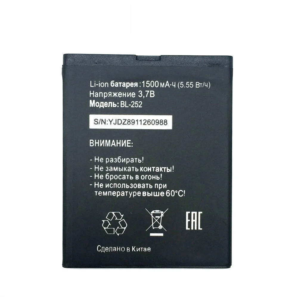 

2018 New High Quality BL-252 1500mAh Battery Replacement For Tele2 mini Mobile Phone