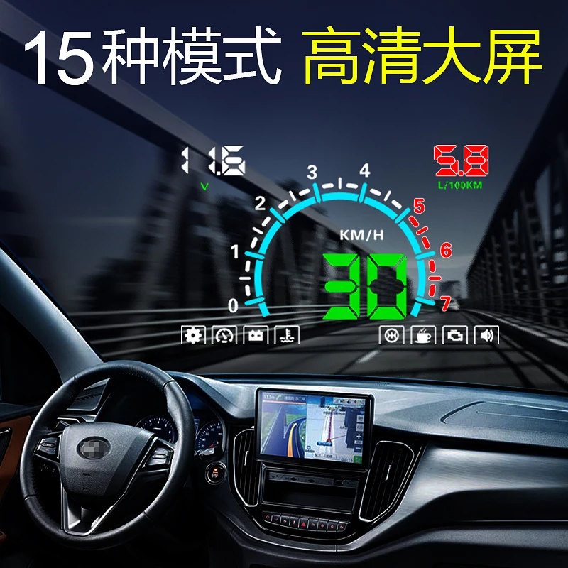 

HUD Car Display Screen Easy Plug And Play Overspeed Alarm Fuel Consumption display hud projector