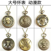 Аниме мультфильм Винтаж Мода Цельный пиратский череп карманные часы кварцевые мужские часы для мальчика подарки на Хэллоуин высокое качество