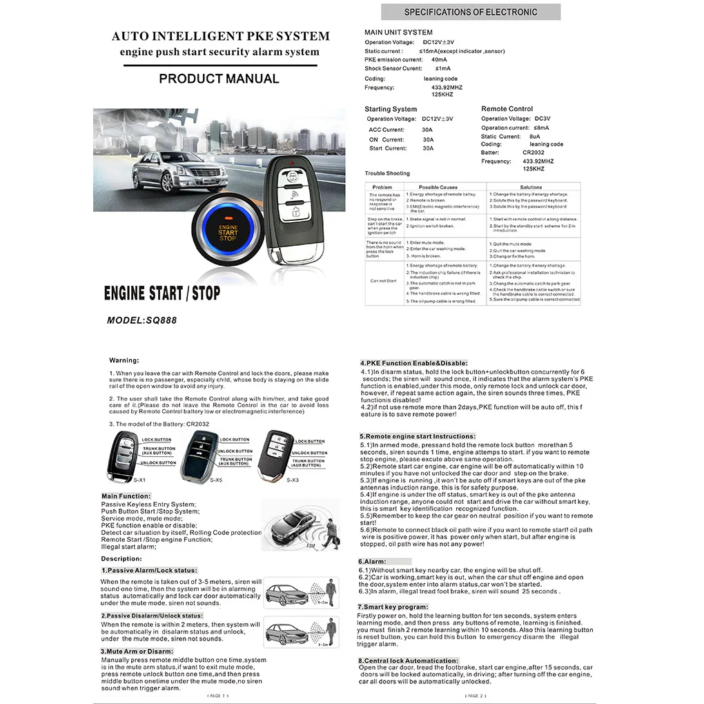 Intelligent keyless start system схема подключения на русском языке