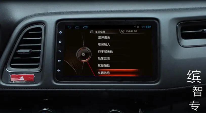 Perfect HD Octa Core 2 DIN 1024X600 Android 8.0 Car DVD Player For Honda HRV Vezel 2013-2018 4G WiFi GPS Navigation Stereo Video Audio 1