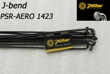 Pilier rayons plats pour course, PSR aero 1423 j, rayons courbés, 6.5g, 180mm à 310mm
