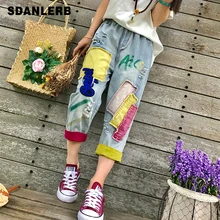 Летняя тонкая одежда в стиле ретро с вышивкой, свободная талия, рваные цветные Свободные джинсы большого размера, женские повседневные джинсовые штаны для студентов