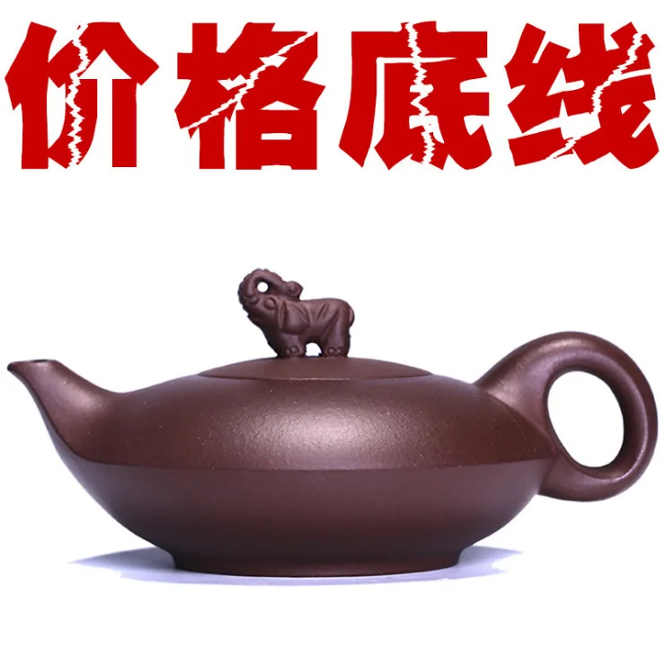 

Lucky as recommended suit elephant purple clay pot wholesale handmade tea kettle custom manufacturers drop shipping