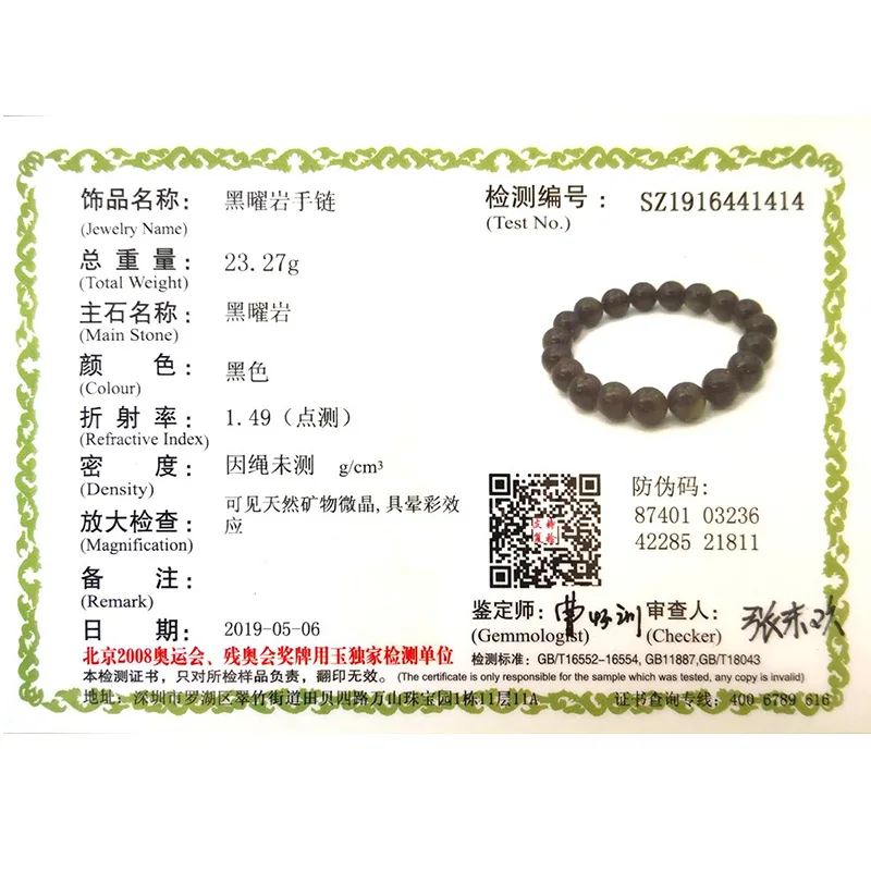 Genuine Black Gold Obsidian Women Men Stretch Powerful Bracelets 6 8 10 12mm Gemstone Round Beads Natural Stone Bracelet Gift - Image 6