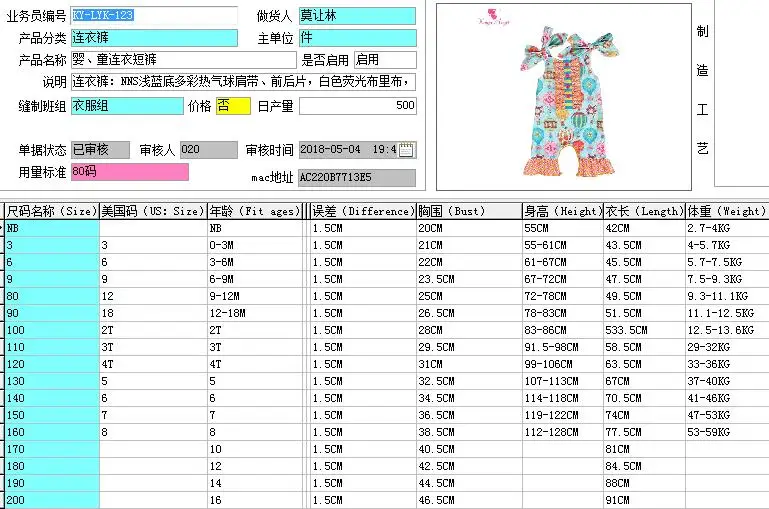 QQ20180507112907