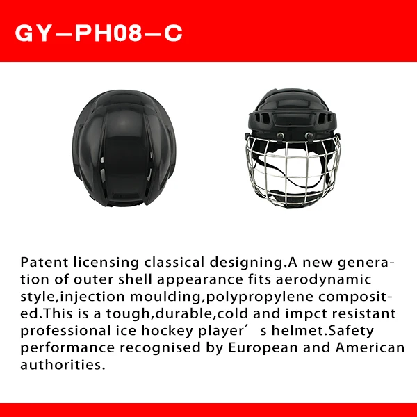 GY-PH08C-1