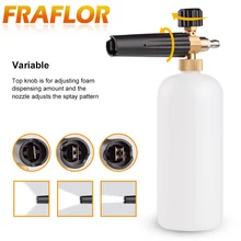 Шайба автомобиля снег пена Лэнс 1000 мл пистолет-распылитель высокого давления мыло пеномер очиститель авто стиральная Регулируемый сопла генератор распылитель воды