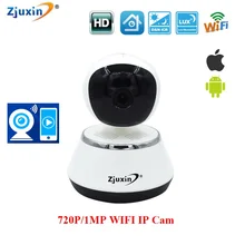1PC wireless IP camera wifi Surveillance camera Baby monitor home indoor good ip module store night vision mobile phone view
